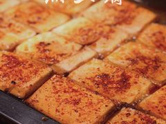 -八一路好吃街(雨田商务大厦店)