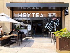 门面-喜茶(深圳海岸城店)