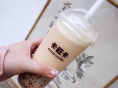 -卡旺卡(步行街一店)