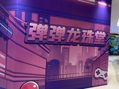 -龙湖重庆时代天街