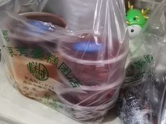 -芳婆糕团店(王府大街店)