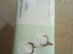 -Purcotton全棉时代(金光华店)