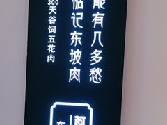 -阿甘小馆(陇海路店)