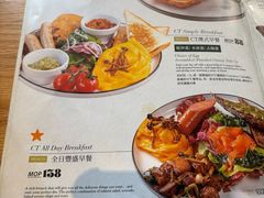 -Common Table · Brunch & Coffee