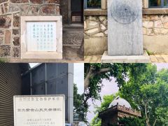 -紫金山天文台