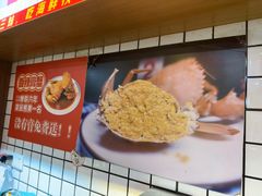 -三妹小龙虾·黄油蟹(华侨城总店)