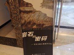 -北京A·C·Embassy酒店(三里屯工人体育场地铁站店)