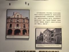 -马相伯故居