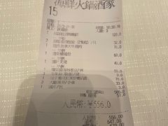 -金苑海鲜酒家(来魅力店)