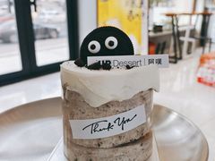 -UP阿噗甜品