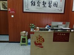 -国医整脊馆(武夷路店)