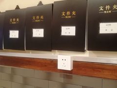-武圣羊汤·西北面(安德路店)