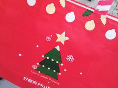 -好利来(西罗园店)