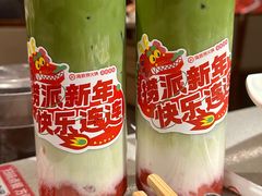 -海底捞火锅(牡丹园店)