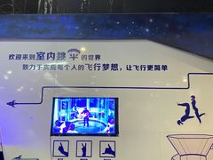 -飞行家太空体验馆(祥云小镇店)