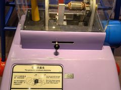 -香港科学馆