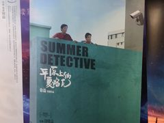 -CGV星星影城(颐堤港ScreenX店)