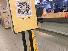 门面-麦当劳(文武路店)