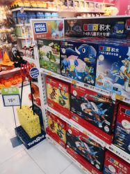 -玩具反斗城(正大广场店)