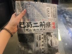 -乐乐姐超级土豆(中关村5号店)