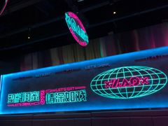 -燥次·烧烤酒场(万象城店)