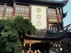 -绿波廊(豫园店)