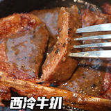原切谷饲牛扒 七成熟美味刚刚好🥩