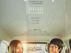 -英皇电影城(英皇集团中心IMAX店)