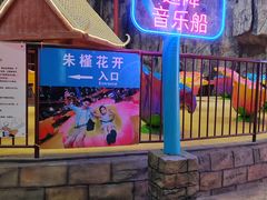 -南宁万达茂娱乐岛