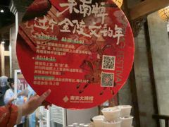 -南京大牌档(之心城店)