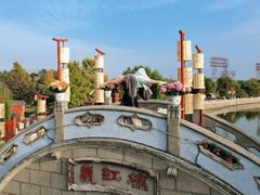 -中国翰园碑林