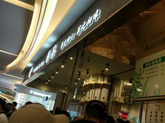 -眷茶(大卫城10楼店)