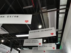 -深圳失恋博物馆再见前任(汇商名苑店)