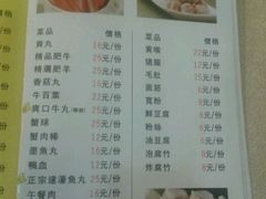 菜单-黄记煌三汁焖锅(广州曜一城店)