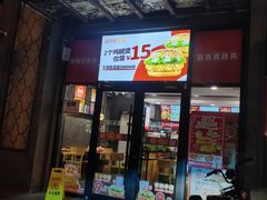-吉胜克·汉堡炸鸡(南开三马路店)