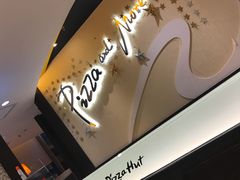 -必胜客(吾悦国际广场店)