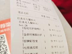-金鼎轩(方庄天坛店)