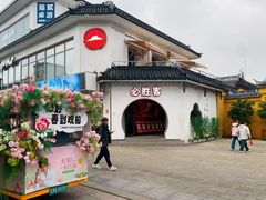-必胜客(烟火食堂观前店)