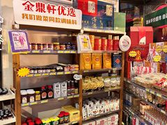 -金鼎轩(方庄天坛店)