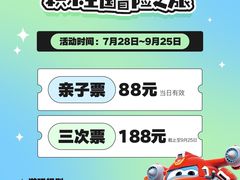 -长沙北辰三角洲大悦城