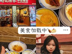 -赵记传承·中国甜品(福州总店)