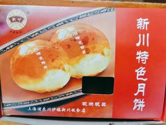 -新川饮食(新川小区店)