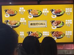 -天津外国语大学（马场道校区）食堂