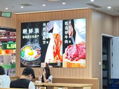 -米村拌饭(王府井喜悦店)