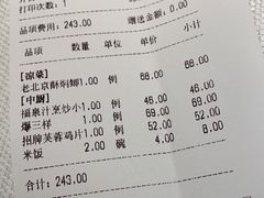 -银座mall(东直门店)