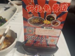 -成都瓜串串(华强北店)