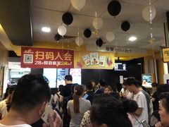 等位区-麦当劳(小白楼店)