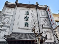 -南京路步行街