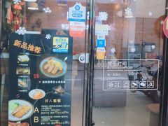 门面-犀牛家猪排