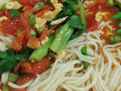 西红柿鸡蛋面-华为西安研究所v4-食堂1